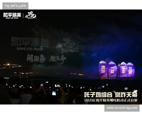 北京WBG粉丝三亚热力应援和平精英决赛应援棒刷屏社交媒体引发热议 北京WBG粉丝三亚热力应援和平精英决赛应援棒刷屏社交媒体引发热议