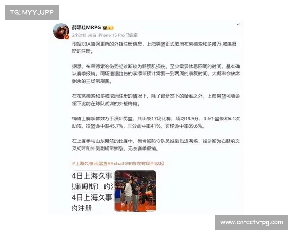 中超外援新政正式发布 2026赛季起实施每队最多6外援上场4人新规 中超外援新政正式发布 2026赛季起实施每队最多6外援上场4人新规